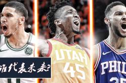 塔图姆新星连败表现惊艳，切尔西未来可期！的简单介绍