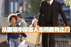 Ming重返赛场，刷新纪录首场状态出色，阿森纳观众沸腾！全场沸腾不已的简单介绍